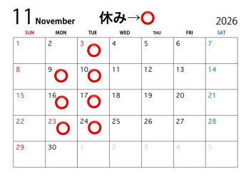★11月定休日★